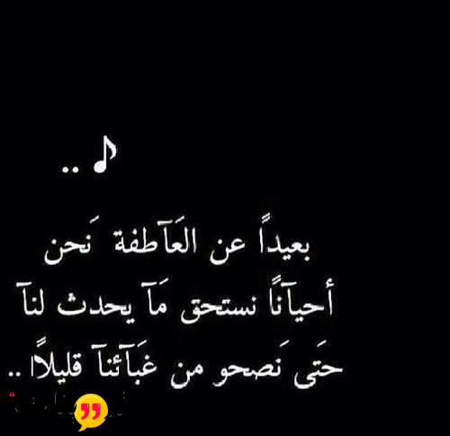 كلمات بروفايل واتس اب