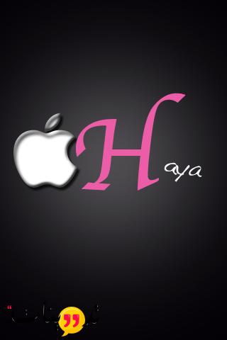 اسماء شات مزخرفة