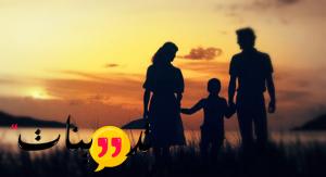 هل الزيارة العائلية مفتوحة الآن بسبب كورونا هل الزيارة العائلية مفتوحة الآن بسبب كورونا