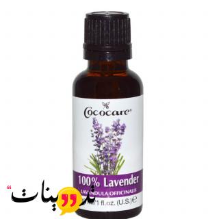 سعر زيت اللافندر من الصيدلية النهدي حيث يمكنك الأن التعرف على الفوائد المتعددة له