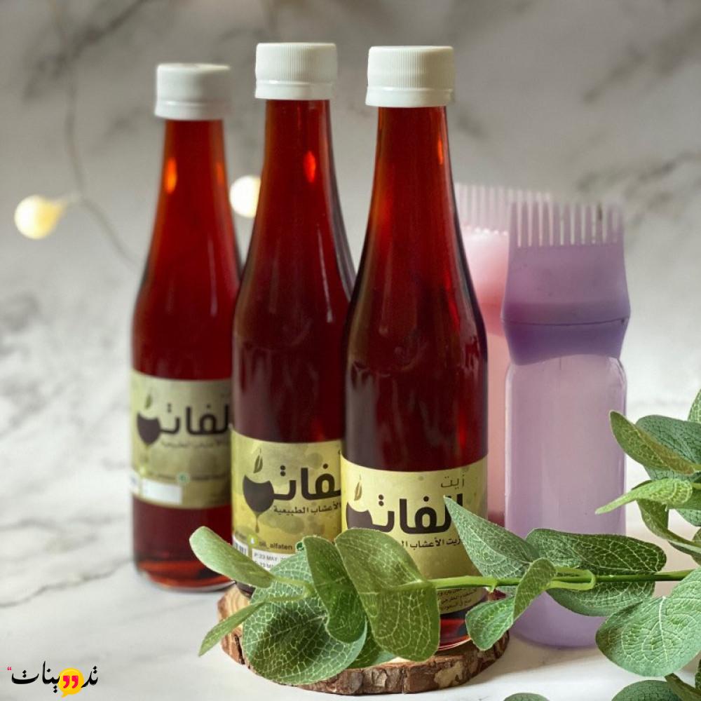 تجربتي مع زيت الفاتن حيث يمكنك الأن التعرف على طريقة أستخدامه و فوائده