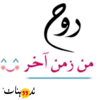 اسماء نكات بنات
