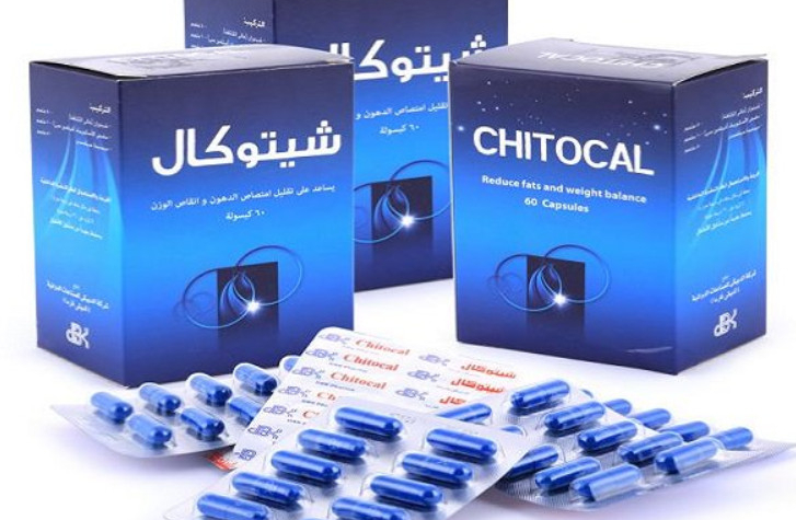 حبوب التخسيس افضل حبوب لسد الشهية وحرق الدهون من الصيدلية النهدي والدواء جولوريا Goloria