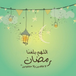 بروفايل للواتس اب عن رمضان