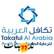 تجربتي مع بطاقة تكافل العربية يمكنك التعرف على الخدمات المقدمة من مؤسسة التكافل لحامل البطاقة