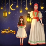 تهنئة رمضان زوجي