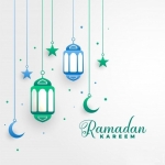 خالتي رمضان كريم