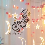 بطاقات تهنئة رمضان