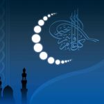 تهنئة عيد الفطر للاخوان