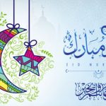 تهنئة عيد الفطر للاخت