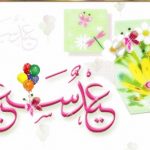 ثيمات عيد الفطر جاهزة للطباعة