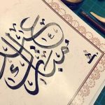 رسائل عيد الفطر رسمية