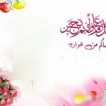 ثيمات عيد الفطر