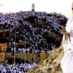 تجربتي مع الدعاء يوم عرفة