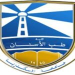 مصاريف كلية طب الاسنان جامعة الاسكندرية