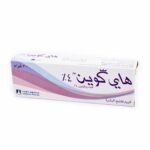 تجارب هاي كوين للمنطقه الحساسه