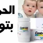 تجربتي مع حبوب سنتروم للحمل بتوأم