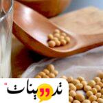 أوقات شرب حليب الصويا لزيادة الوزن