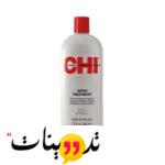 طريقة استخدام chi infra treatment