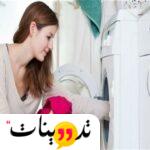 طريقة تعبئة الغسالة الاتوماتيك بالماء