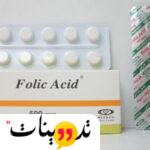 دواعي استعمال folic acid