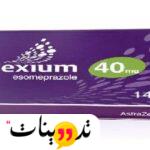 دواعي استعمال nexium 40 mg