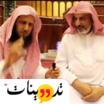 مواعيد الشيخ ابو خالد بحي الجسر