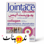 دواعي استعمال vitabiotics