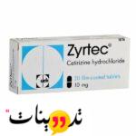 دواعي استعمال zyrtec