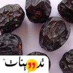 الأعراض بعد أكل عجوة المدينة