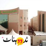 مدارس انترناشونال بالرياض بالشمال