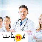 هل دراسة الطب في روسيا معترف بها