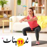 تجربتي مع تمارين السكوات لتكبير المؤخرة