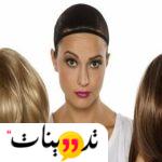 تجربتي مع الباروكة