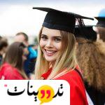 الجامعات الروسية المعترف بها في الاتحاد الأوروبي