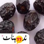 حديث عن عجوة المدينة