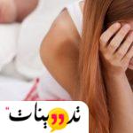 شعور المرأة بعد الفتح