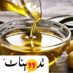 تجربتي مع زيت الزيتون على الريق