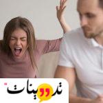 كلمات عن المرأة الحقيرة