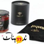 تجربتي مع عسل رشوف