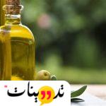 تجربتي مع زيت الزيتون لتكبير الثدي