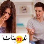 ساعدوني زوجي يطلب مني اشياء استحي اسويها