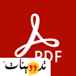 نموذج عقد توريد عمالة pdf