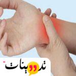 علاج الأعصاب في الطب النبوي